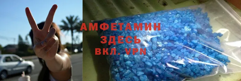 Amphetamine 97%  ОМГ ОМГ вход  Йошкар-Ола 