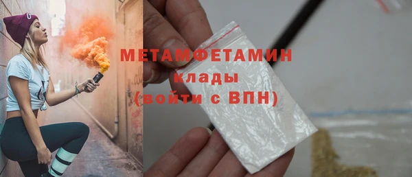 MDMA Premium VHQ Белокуриха